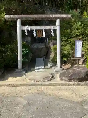 差出磯大嶽山神社 仕事と健康と厄よけの神さま(山梨県)