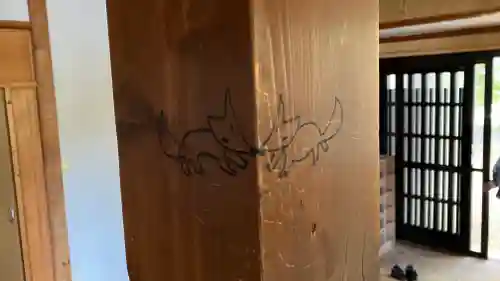 感神院木山寺(岡山県)