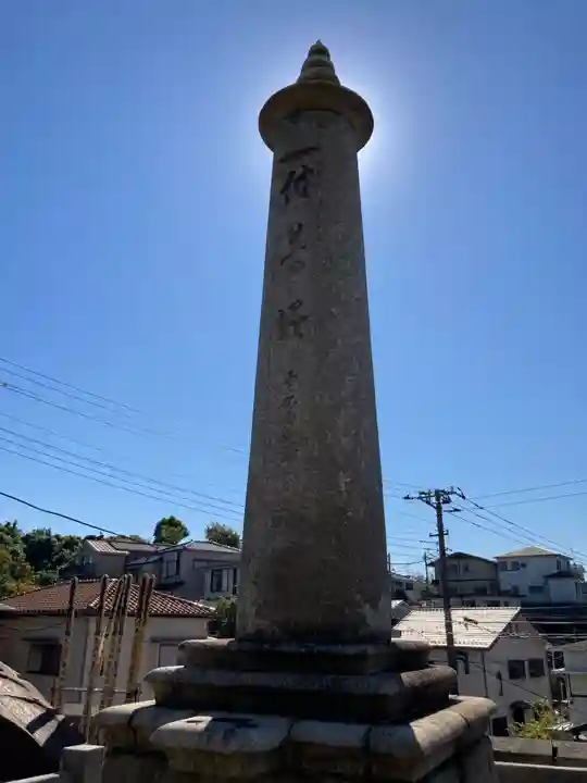 龍本寺(神奈川県)