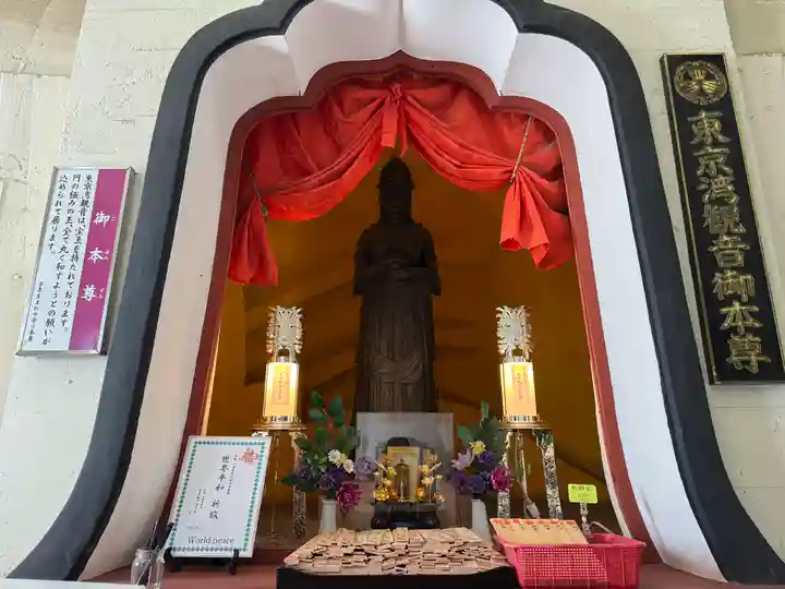 東京湾観音教会(千葉県)