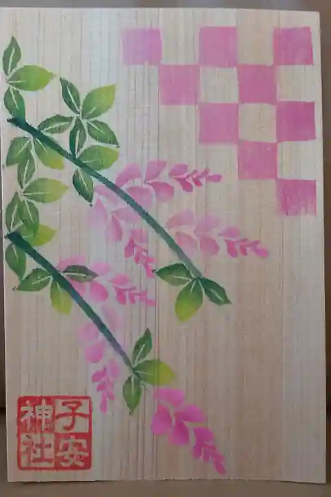 月替り御朱印(9月)裏面