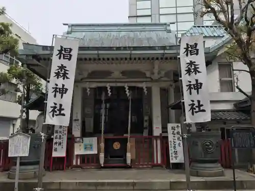 椙森神社の本殿・本堂