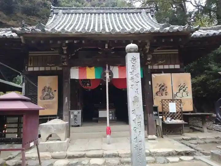 石手寺(愛媛県)