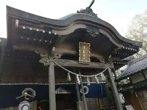 津峯神社の本殿・本堂