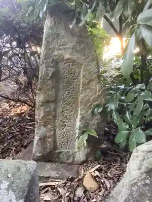 陶昌院のその他建物