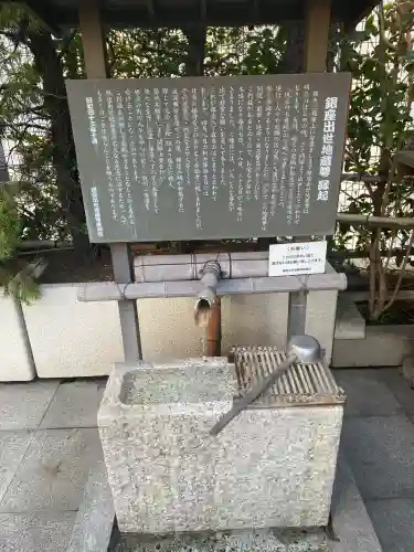 三囲神社銀座摂社の{uncategorized: "未分類", other: "その他", undefined: "問題あり", building: "その他建物", grave: "お墓", sacred_gate: "鳥居", guardian: "狛犬", statue: "像", buddha: "仏像", history: "歴史", nature: "自然", garden: "庭園", animal: "動物", pagoda: "塔", temizu: "手水舎", mountain_gate: "山門・神門", sanctuary: "本殿・本堂", subordinate: "末社・摂社", art: "芸術", scenery: "景色", jizo: "地蔵", ema: "絵馬", goshuin: "御朱印", omikuji: "おみくじ", items: "授与品その他", amulet: "お守り", goshuincho: "御朱印帳", eats: "食事", festival: "お祭り", votive_dance: "神楽", shichigosan: "七五三参", wedding: "結婚式", experience: "体験その他", initially: "初詣", around: "周辺", anti_infection: "感染症対策"}