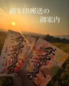 群馬県護国神社(群馬県)(2025年04月28日(月) 13時00分56秒投稿)