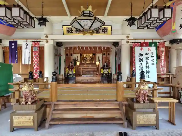 中富良野神社(北海道)