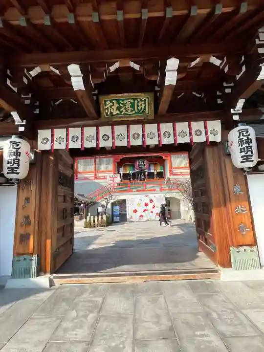 門戸厄神東光寺(兵庫県)