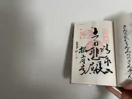 西善寺(埼玉県)