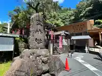 東光寺のその他建物
