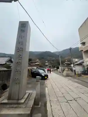 沼名前神社の{uncategorized: "未分類", other: "その他", undefined: "問題あり", building: "その他建物", grave: "お墓", sacred_gate: "鳥居", guardian: "狛犬", statue: "像", buddha: "仏像", history: "歴史", nature: "自然", garden: "庭園", animal: "動物", pagoda: "塔", temizu: "手水舎", mountain_gate: "山門・神門", sanctuary: "本殿・本堂", subordinate: "末社・摂社", art: "芸術", scenery: "景色", jizo: "地蔵", ema: "絵馬", goshuin: "御朱印", omikuji: "おみくじ", items: "授与品その他", amulet: "お守り", goshuincho: "御朱印帳", eats: "食事", festival: "お祭り", votive_dance: "神楽", shichigosan: "七五三参", wedding: "結婚式", experience: "体験その他", initially: "初詣", around: "周辺", anti_infection: "感染症対策"}