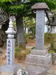 東秀院の建物その他