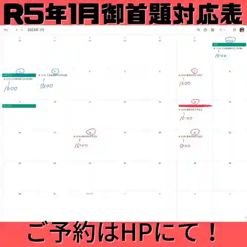 長光寺(長野県)