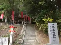 吉備津神社(広島県)