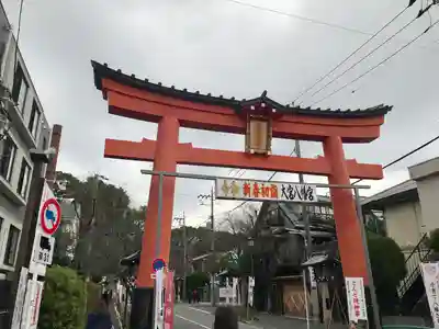 大宮八幡宮(東京都)