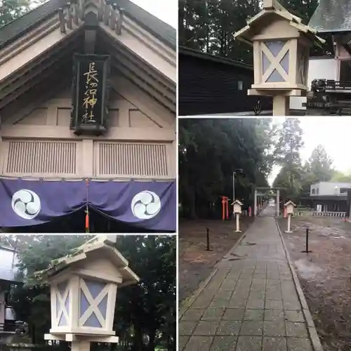 長沼神社のその他建物