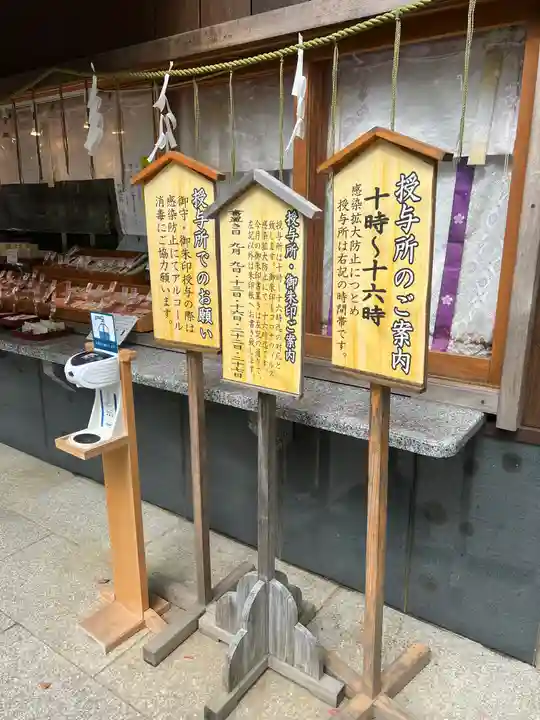 多摩川浅間神社のその他建物