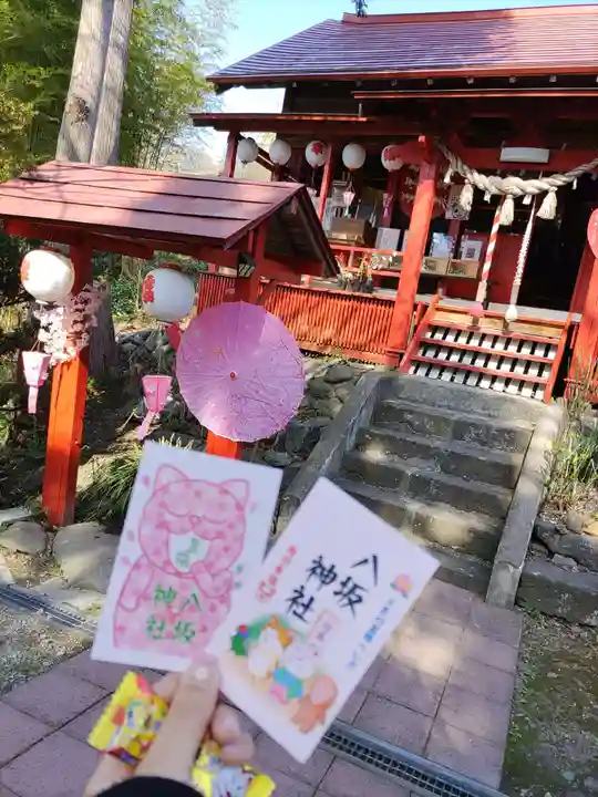 鹿角八坂神社(秋田県)