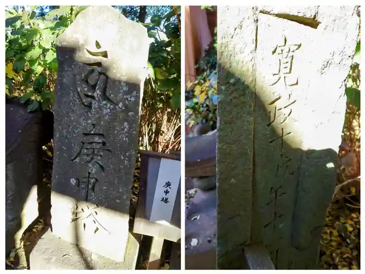 大国神社(群馬県)