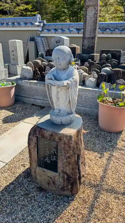 常光庵・西光院(京都府)