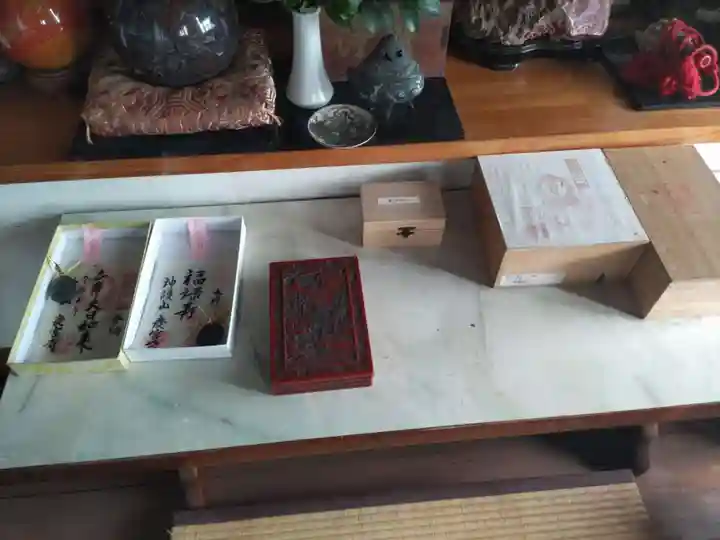 慶宮寺(新潟県)