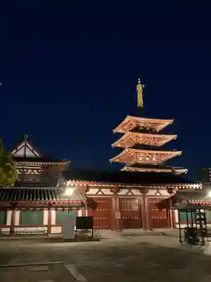 四天王寺のその他建物