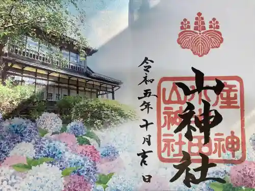 山神社(宮城県)