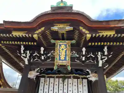 北野天満宮の{uncategorized: "未分類", other: "その他", undefined: "問題あり", building: "その他建物", grave: "お墓", sacred_gate: "鳥居", guardian: "狛犬", statue: "像", buddha: "仏像", history: "歴史", nature: "自然", garden: "庭園", animal: "動物", pagoda: "塔", temizu: "手水舎", mountain_gate: "山門・神門", sanctuary: "本殿・本堂", subordinate: "末社・摂社", art: "芸術", scenery: "景色", jizo: "地蔵", ema: "絵馬", goshuin: "御朱印", omikuji: "おみくじ", items: "授与品その他", amulet: "お守り", goshuincho: "御朱印帳", eats: "食事", festival: "お祭り", votive_dance: "神楽", shichigosan: "七五三参", wedding: "結婚式", experience: "体験その他", initially: "初詣", around: "周辺", anti_infection: "感染症対策"}