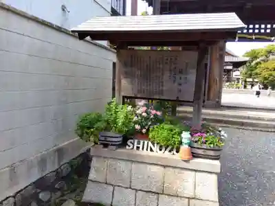 篠津神社(滋賀県)