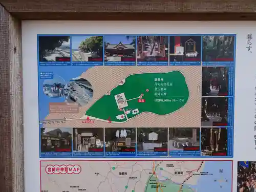 青島神社（青島神宮）(宮崎県)