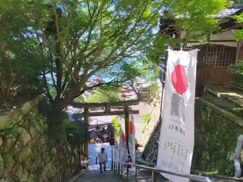 宝厳寺の鳥居