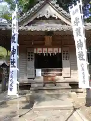 八百富神社(愛知県)