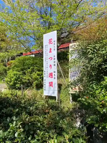 清水観音堂(東京都)