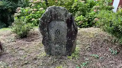 善光寺のその他建物