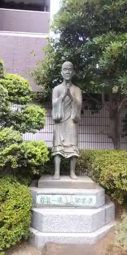 松秀寺(東京都)