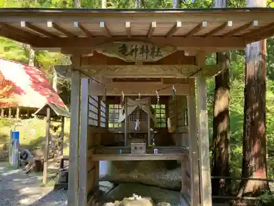 竜神神社(岐阜県)