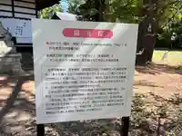 上田招魂社のその他建物