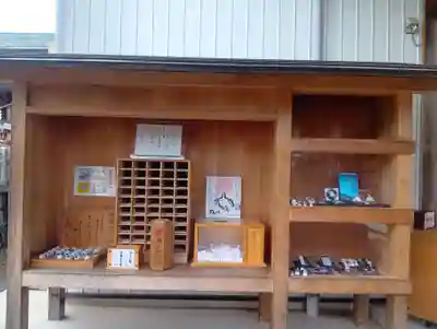 御嶽神社茅萱宮(岐阜県)