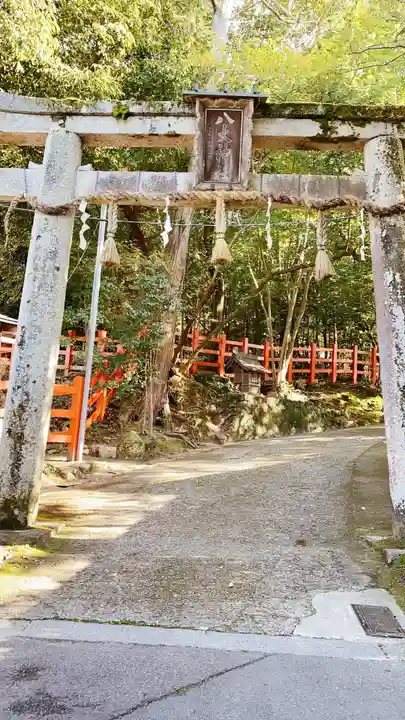 八大神社の手水舎