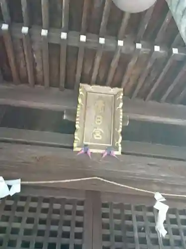 春日神社の建物その他