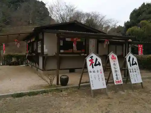 般若寺(山口県)