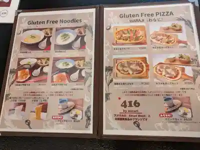 陽林寺(福島県)