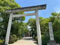 高山神社(三重県)