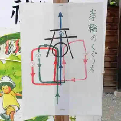 彌彦神社 (伊夜日子神社)(北海道)