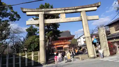 八坂神社(祇園さん)(京都府)