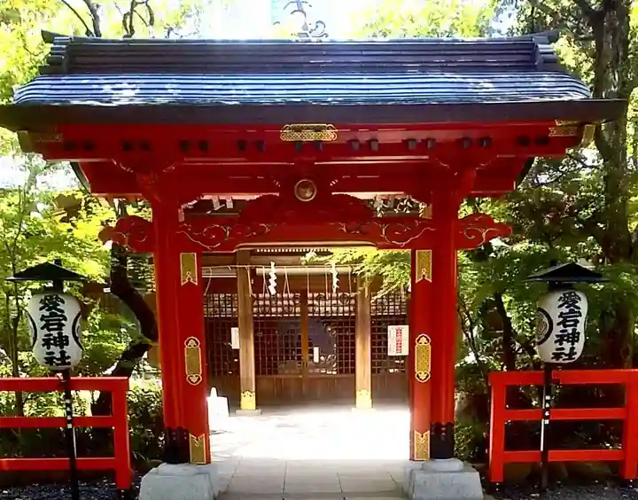 愛宕神社の山門・神門
