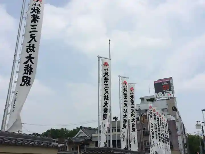 秋葉山圓通寺(愛知県)