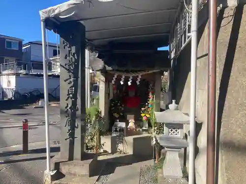 離山富士見地蔵尊(神奈川県)