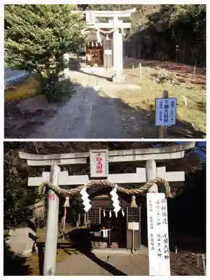 長沼八幡宮(栃木県)